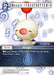 Image for Moogle (THEATRHYTHM) (4-139C) (Opus IV) (OP4) - Final Fantasy TCG