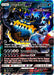 Image for Guzzlord GX - 63a/111 (063a/111) (Alternate Art Promos) (PR) - Pokemon