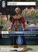 Image for Claidie (5-128R) (Opus V) (OP5) - Final Fantasy TCG