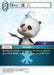 Image for Mog (XIII-2) (5-153S) (Opus V) (OP5) - Final Fantasy TCG