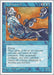 Image for Air Elemental (Fourth Edition) (4ED) - Magic: The Gathering