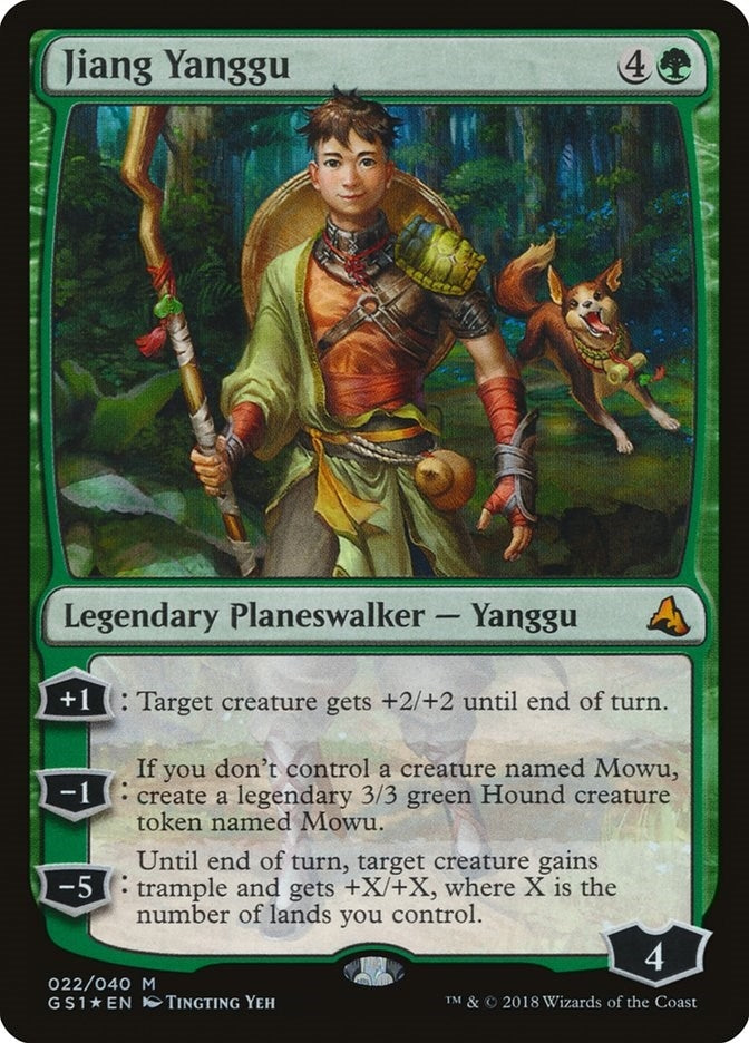 Jiang Yanggu (22) (Global Series Jiang Yanggu & Mu Yanling)