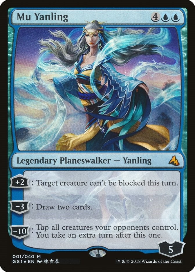 Mu Yanling (1) (Global Series Jiang Yanggu & Mu Yanling)
