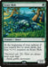 Image for Scute Mob (161) (Commander 2018) (C18) - Magic: The Gathering