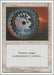 Image for Disenchant (Fourth Edition) (4ED) - Magic: The Gathering