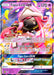 Image for Tapu Lele GX - 60a/145 (060a/145) (Alternate Art Promos) (PR) - Pokemon