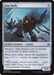 Image for Iron Bully (240) (WAR) - Magic: The Gathering