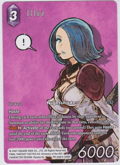 PR-046/5-099H - Illua (Full Art Promo)