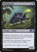 Image for Blightbeetle (87) (Core Set 2020) (M20) - Magic: The Gathering