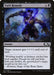 Image for Dark Remedy (321) (Core Set 2020) (M20) - Magic: The Gathering