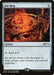 Image for Sol Ring (1) (MagicFest Cards) (MFP) - Magic: The Gathering