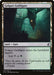 Image for Golgari Guildgate (247) (Commander 2019) - Magic: The Gathering