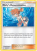 Image for Misty's Determination (62/68) (HIF) - Pokemon