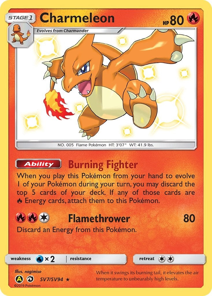 Charmeleon (SV7/SV94) (Hidden Fates: Shiny Vault)