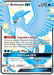 Image for Articuno GX (SV54/SV94) (HIF:SV) - Pokemon