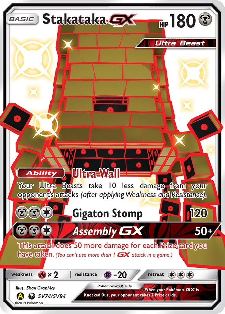 Stakataka GX (SV74/SV94) (Hidden Fates: Shiny Vault)