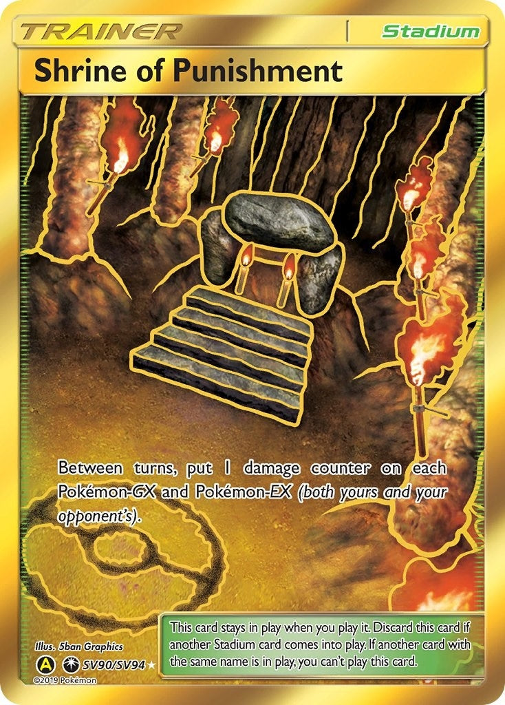 Shrine of Punishment (SV90/SV94) (Hidden Fates: Shiny Vault)