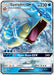 Image for Gyarados GX - SM212 (SM212) (SMP) - Pokemon