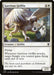 Image for Garrison Griffin (305) (Throne of Eldraine) - Magic: The Gathering