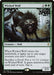 Image for Wicked Wolf (181) (Throne of Eldraine) - Magic: The Gathering
