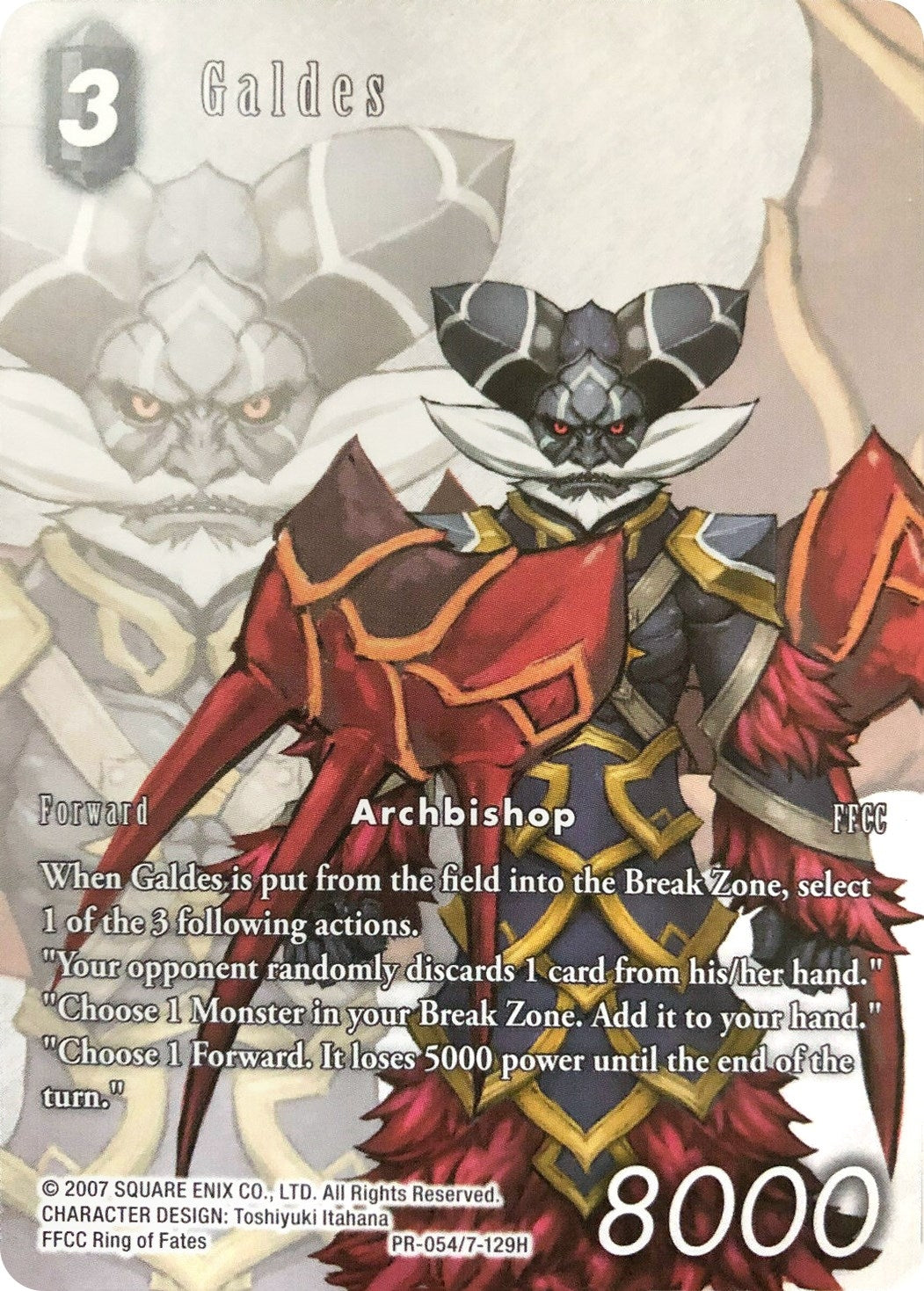 Image for Galdes (PR-054/7-129H) (FF: Promo Cards) (PR) - Final Fantasy TCG
