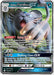 Image for Alolan Persian GX (129/236) (SM - Cosmic Eclipse) - Pokemon
