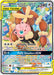Image for Mega Lopunny & Jigglypuff GX (Alternate Full Art) (226/236) (SM - Cosmic Eclipse) - Pokemon