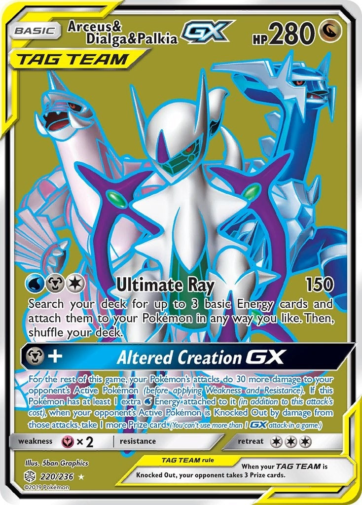 Arceus & Dialga & Palkia GX (Full Art) (220/236) (SM - Cosmic Eclipse)