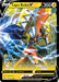 Image for Tapu Koko V (072/202) (SWSH01: Sword & Shield Base Set) - Pokemon