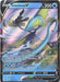Image for Inteleon V - SWSH016 (SWSH016) (SWSH: Sword & Shield Promo Cards) - Pokemon