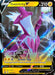 Image for Toxtricity V - SWSH017 (SWSH017) (SWSH: Sword & Shield Promo Cards) - Pokemon