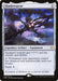 Image for Shadowspear (236) (THB) - Magic: The Gathering