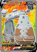 Image for Stonjourner V (Full Art) (193/202) (SWSH01: Sword & Shield Base Set) - Pokemon