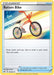 Image for Rotom Bike (181/202) (SWSH01: Sword & Shield Base Set) - Pokemon