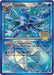Image for Glaceon - 23/116 (City Championships) (023/116) (League & Championship Cards) - Pokemon