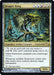 Image for Reaper King (260) (LIST) - Magic: The Gathering