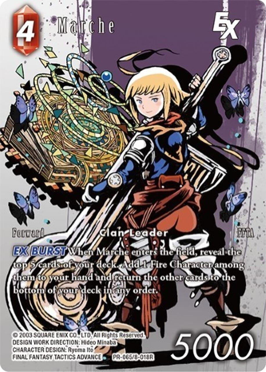 Image for Marche EX (PR-065/8-018R) (PR) - Final Fantasy TCG