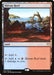 Image for Shivan Reef (310) (Commander 2020) (C20) - Magic: The Gathering