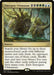 Image for Emergent Ultimatum (185) (Ikoria: Lair of Behemoths) (IKO) - Magic: The Gathering