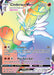 Image for Cinderace VMAX (Secret) (194/192) (SWSH02: Rebel Clash) - Pokemon