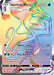 Image for Inteleon VMAX (Secret) (195/192) (SWSH02: Rebel Clash) - Pokemon