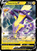 Image for Toxtricity V (070/192) (SWSH02: Rebel Clash) - Pokemon