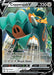 Image for Copperajah V - SWSH030 (SWSH030) (SWSH: Sword & Shield Promo Cards) - Pokemon