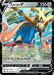 Image for Zacian V - SWSH018 (SWSH018) (SWSH: Sword & Shield Promo Cards) - Pokemon