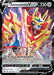 Image for Zamazenta V - SWSH019 (SWSH019) (SWSH: Sword & Shield Promo Cards) - Pokemon