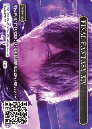 Image for FINAL FANTASY XIV - A-003 (A-003) (FF: Promo Cards) (PR) - Final Fantasy TCG
