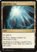 Image for Mirrodin's Core (492) (Jumpstart) (JMP) - Magic: The Gathering