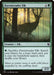 Image for Dawntreader Elk (387) (Jumpstart) (JMP) - Magic: The Gathering