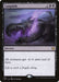 Image for Languish (246) (Jumpstart) (JMP) - Magic: The Gathering