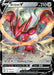 Image for Scizor V (118/189) (SWSH03) - Pokemon